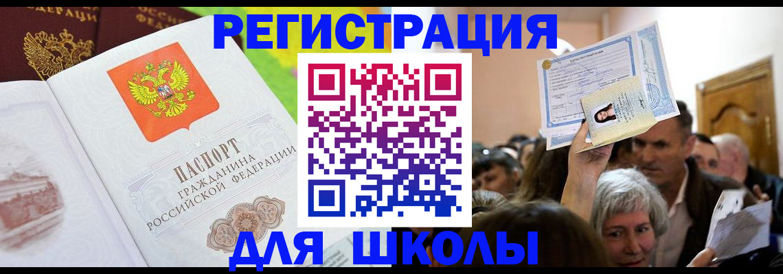 форма 3 в Куртамыше